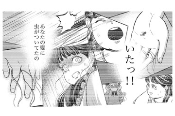 私の髪でDNA鑑定…？父親の子になりすます義妹の悪事をバラそうとした瞬間【復讐の時間 #８】 画像