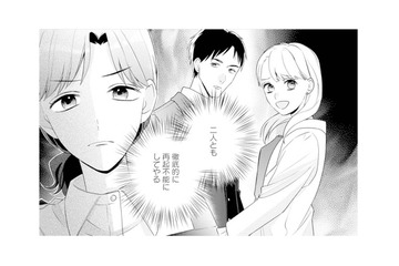 妊娠報告は宣戦布告!? 裏切った夫と不倫相手に妻は反撃を決意する【サレ妻～パパの不倫相手は×××の先生～ #17】 画像