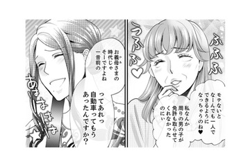 「なぜ義母が…」夫婦2人きりの旅行のはずが急展開！波乱の温泉旅の行方は？【サバサバ嫁とモテ系姑 #９】 画像