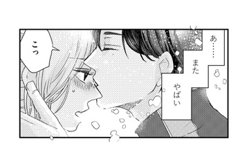 一度の過ちのはずだったのに…。不倫相手の甘い言葉に想いを抑えられなくて【甘い沼は地獄の味がする #５】 画像