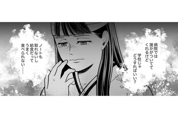 義妹に階段から突き落とされて入院。「お見舞いの品」の箱を開けて凍りついた理由は？【復讐の時間 #９】 画像