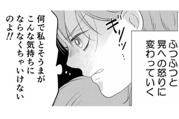 「ごめんね…」咄嗟の嘘で息子を傷つけた罪悪感。夫の不倫動画に妻の怒りは頂点へ【夫の不倫ハメ撮り動画を見つけたのは幼い息子でした #２】 画像