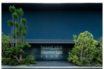 【夏休み2026】チームラボ京都、中学生向けワークショップ初開催…建築とアートを探究 画像