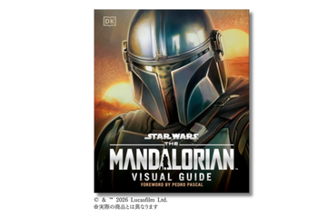 グローグーの詳細情報＆アートワークも満載「スター・ウォーズ／マンダロリアン公式ビジュアルガイド」10月25日発売決定 画像