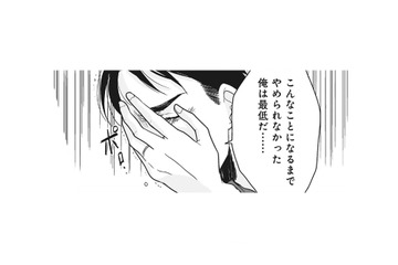 結婚5年、気づかなかった夫の借金。涙ながらに明かされた理由とは？【【復讐決行】3000万強奪旦那と浮気相手を地獄に叩き落してやりました #７】 画像
