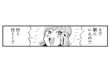 綺麗な部屋でプレゼン準備をするはずが…友人からの昼飲みの誘いに計画崩壊!?【今夜すきやきじゃないけど #２】 画像
