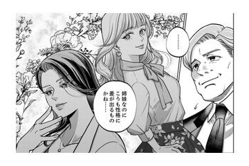 「私がこのブランドを率いる」舞台から義妹を見下ろす、美しき女の最高の仕返しとは？【復讐の時間 #13】 画像