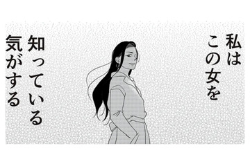夫の不倫ハメ撮り動画。画面に映る“見覚えのある女”に、妻の勘が警報を鳴らす！【夫の不倫ハメ撮り動画を見つけたのは幼い息子でした #４】 画像