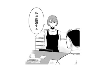 「私が返済する」3000万円の借金を抱えた夫に、妻が差し出した“救いの手”【【復讐決行】3000万強奪旦那と浮気相手を地獄に叩き落してやりました #８】 画像