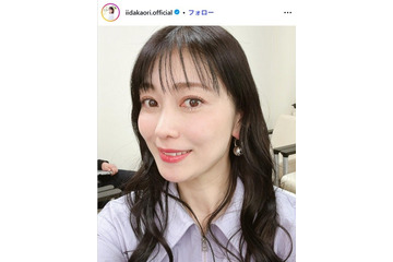 元モー娘。飯田圭織「久しぶりに髪を下ろしました」オフショルトップス姿披露「ずっと綺麗」「スタイル良い」の声 画像