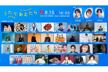 二宮和也ら司会NHK音楽祭、Mrs. GREEN APPLE・M!LKら31組の出演歌手決定【うたであえたら2026】 画像