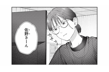 彼氏いない歴10年、35歳独身。気づけば恋愛から遠ざかっていて…【これが最後の×××かも #１】 画像