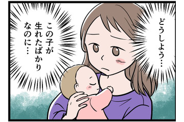 出産直後から行為を強要され、年子を妊娠。それを知った夫は私を睨み付け、なんと…【モラハラ実話マンガ】 画像
