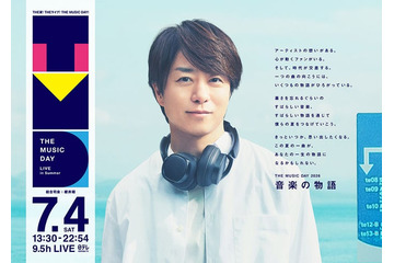 「THE MUSIC DAY 2026」タイムテーブル発表 画像