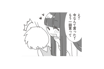 初めて「お母さん」と呼んでくれた義理の娘。そのひと言がうれしくて、思わず聞き返してしまう【パパ、赤ちゃんが生まれないなら再婚してもいいよ #９】 画像