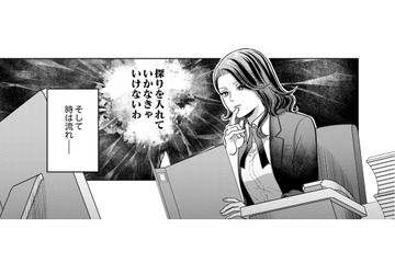 「姉に負けるはずがない」SNSのフォロワーを武器に、姉を圧倒しようとする悪女の企みとは？【復讐の時間 #17】 画像