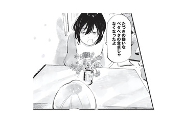 追い出した弟が突然帰ってきた!? しかも散らかった机が綺麗になっていて…【今夜すきやきじゃないけど #５】 画像