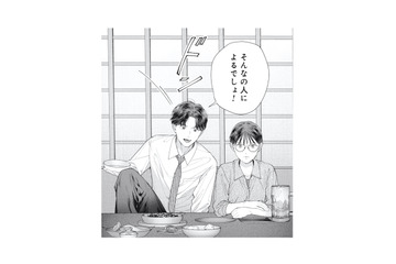 「このまま一人で老いていくのかな…」将来の不安を話していると、突然ひとりの男性が…!?【これが最後の×××かも #３】 画像