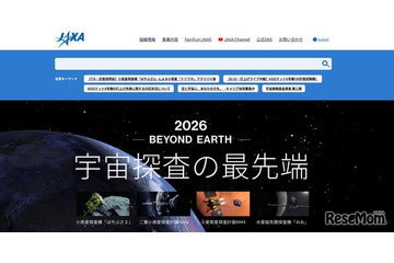 【夏休み2026】JAXA調布、飛行機を学ぶ3日間…締切7/14 画像
