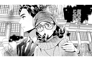 夫のギャンブルを止めるためカジノへ。黒服に阻まれた妻の前に現れた「謎の男」の正体とは？【アラフォー花魁無双 #３】 画像