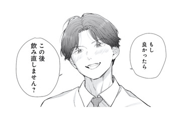 「この後飲み直しません？」35歳独身の私に、年下の同僚男性から突然のお誘い【これが最後の×××かも #４】 画像