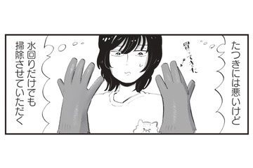 汚部屋にコバエ発生!? 見て見ぬふりをしていた水回りを大掃除【今夜すきやきじゃないけど #７】 画像