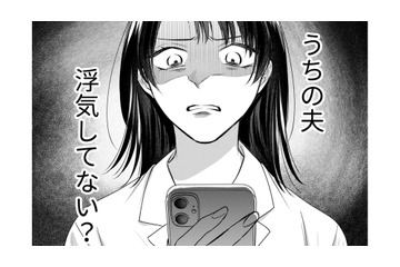 「猫カフェで１万円？」夫の怪しい言い訳と謎の店名に妻の疑惑が確信へ【推し活命な夫を捨てたい #４】 画像