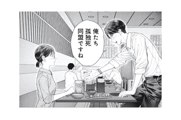 恋愛に向いてない私たち…。孤独を知るふたりの本音とは？【これが最後の×××かも #５】 画像