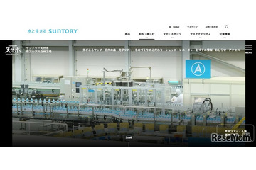 【夏休み2026】首都圏の工場見学5選…天然水・リサイクル工場など 画像