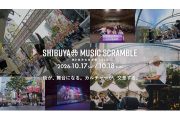 渋谷の街全体を舞台に「第21回渋谷音楽祭2026」開催決定　音楽・ダンス・ファッションなどカルチャーが交差 画像
