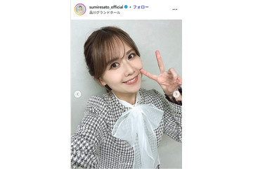 元AKB48メンバー、星形ミニピザ披露 七夕の夕食に「真似したい」「センスの塊」の声 画像