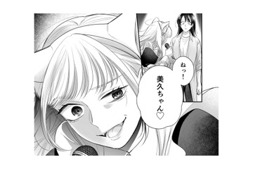 夫の推しライブで急展開！妻を無理やりステージに上げたアイドルの真の狙いは？【推し活命な夫を捨てたい #６】 画像