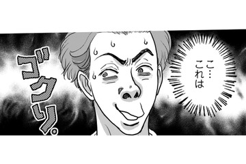 「絶対俺に気があるよな？」嫁が妊娠中、娘の同級生ママの誘惑に溺れる夫【いただきママ～他人の××は蜜の味～ #５】 画像