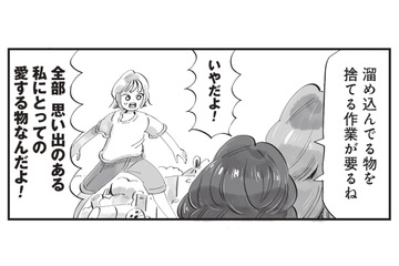 「ごちゃついた部屋のせいじゃない？」綺麗な家に住む友人たちの“正論”とは？【今夜すきやきじゃないけど #11】 画像