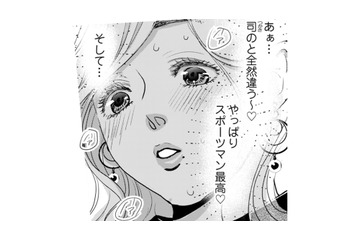 「スポーツマン最高」妊娠中の妻を裏切り、私の体に溺れる同級生パパ【いただきママ～他人の××は蜜の味～ #６】 画像