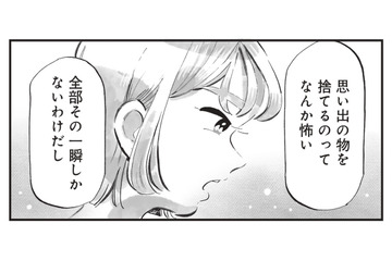 「捨てるのってなんか怖い…」部屋にため込んだものに隠された思い出とは？【今夜すきやきじゃないけど #12】 画像