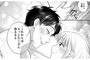 「他の奴には処女って言ってる」妻をあざ笑うアイドルと夫の胸糞密会とは？【推し活命な夫を捨てたい #９】 画像