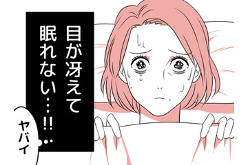 「寝過ごして仕事に穴をあけるなんて」上司の信用を失った52歳女性。昼間の強烈な眠気の原因は 画像