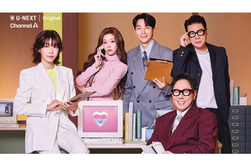“恋愛番組の金字塔”でBilllieツキら白熱推理 韓国人気恋愛リアリティ「HEART SIGNAL5」U-NEXTで独占配信決定 画像