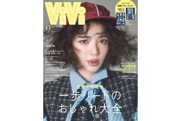 FRUITS ZIPPER鎮西寿々歌、初の単独主演映画は「自分を飾るものをひとつずつ脱いでいく感覚」クラシック×ストリートルックで「ViVi」表紙登場 画像