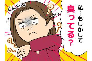 40代・50代はニオイが変わるタイミング。更年期？病気？まずは原因の見極めから 画像