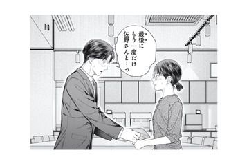 「最後にもう一度だけ…」年下男性の誘いに、私の反応は？【これが最後の×××かも #13】 画像