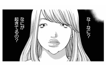 「全員ぶっ壊してやる」取引先の男性に襲われたという嘘、後輩ヤボ子の暴露で大ピンチ！【ワタシ以外みんなバカ #15】 画像