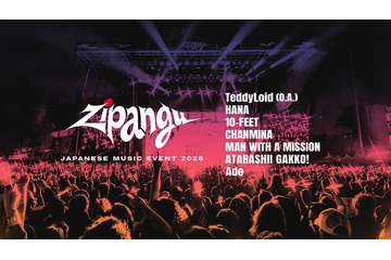 Ado・ちゃんみな・HANAらLA集結「Zipangu」アマプラ配信開始 日本音楽の“新時代”刻む熱狂の瞬間4選 画像