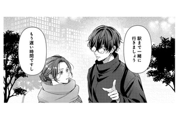 社内の男性と偶然ふたりきりに。気まずい帰り道、まさかの気遣い…!?【佐々木蒼が眼鏡を外したら #４】 画像