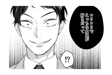 朝、息子を保育園に送りに行く夫。すると先生や保護者の反応がおかしいことに気が付く【推し活命な夫を捨てたい #13】 画像