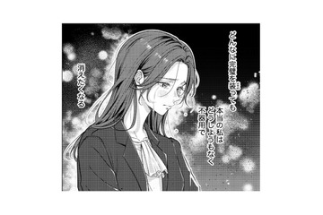 上司の叱責に、陰口まで飛び交う職場。ひとり涙を流していたその時、声をかけてきたのは？【佐々木蒼が眼鏡を外したら #５】 画像