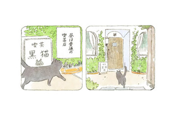 「この店はいったい…？」昼は普通の喫茶店、真夜中になると集まるのは“ヒト”ではなく…【深夜３時のくろねこ喫茶 #１】 画像