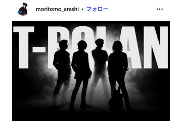 T-BOLAN、テレビラスト歌唱 出演理由・パフォーマンスに反響殺到「歴史的瞬間」「胸に刺さった」【音楽の日2026】 画像