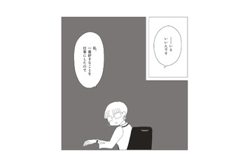 有休を勧められても断った私。好きな仕事だから大丈夫だと思っていたけれど…【パンを焼けない私たち #４】 画像
